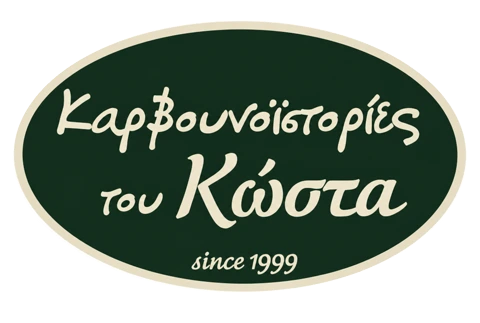 Καρβουνοϊστορίες logo